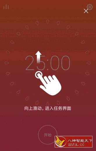 Focus To-Do 小番茄工作法v9.3免费专业版-壹元库
