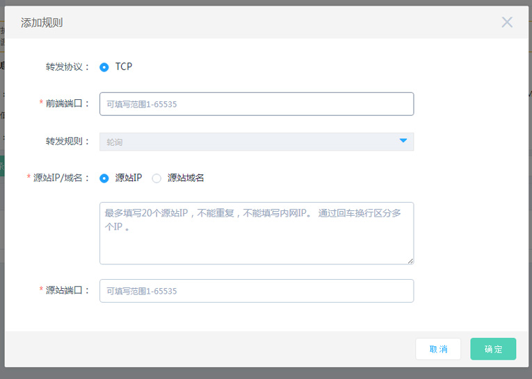 0.01撸京东云100M带宽高防IP-壹元库