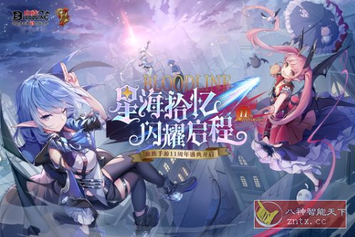 吸血鬼卡牌RPG大作：血族v4.885 完美版-壹元库