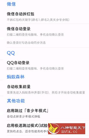 一指禅 v2.9.90高级专业版-壹元库