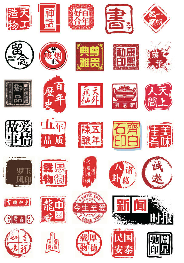 淘宝中国风印章PS素材大全：海量设计资源，一键下载，轻松打造国风LOGO与头像-壹元库