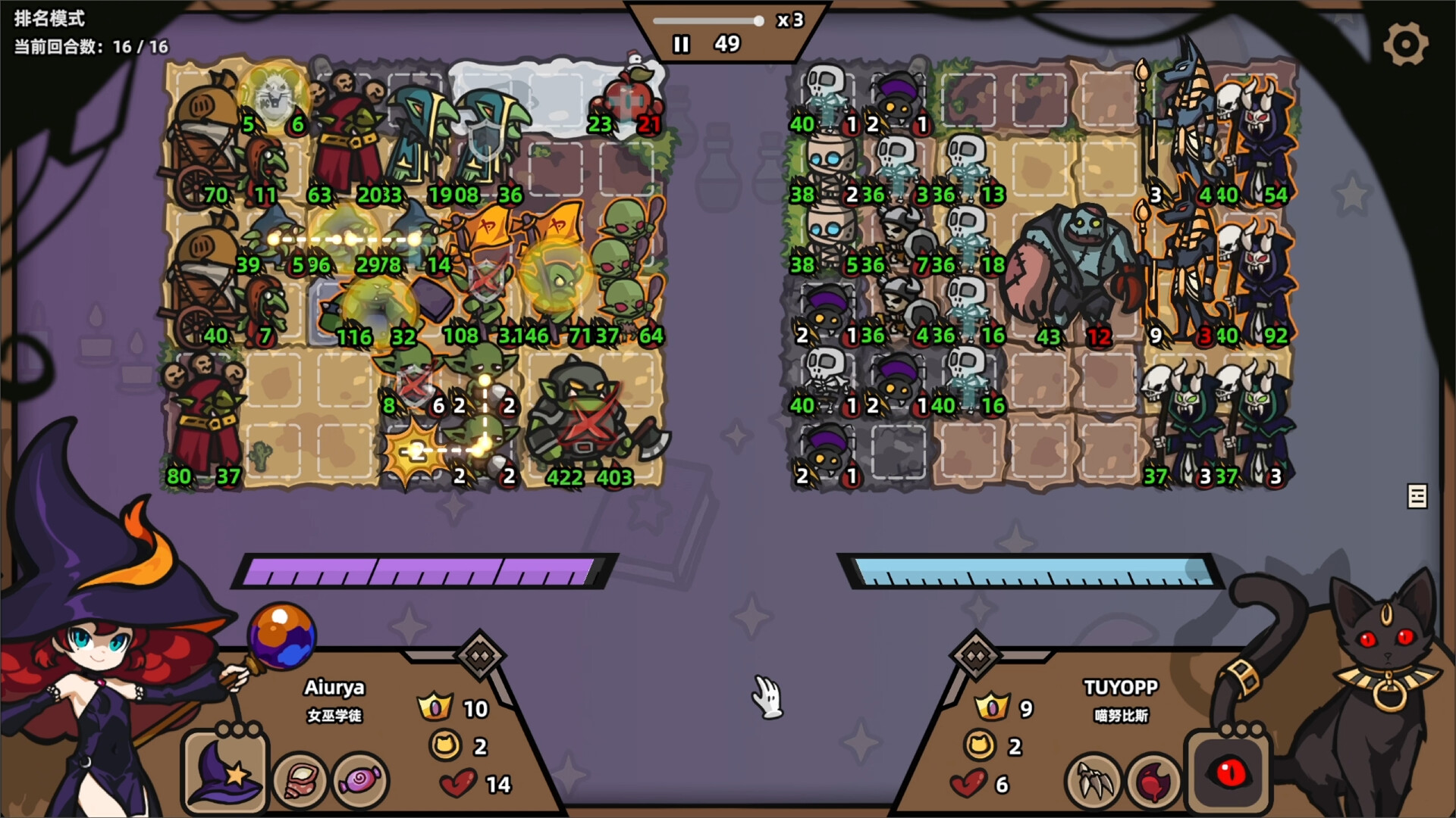 怪物对决自走棋：如何组建最强怪物小队？策略与融合进化全解析-壹元库