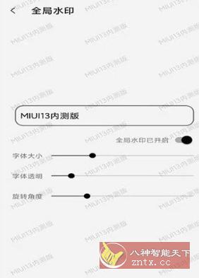 屏幕工具箱V1.9.7（防烧屏、全局水印、防误触）-壹元库