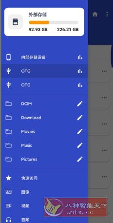SD Card manager SD卡管理器v1.4 专业版-壹元库