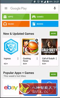 谷歌商店 v20.4.18修改版 + 安装器-壹元库