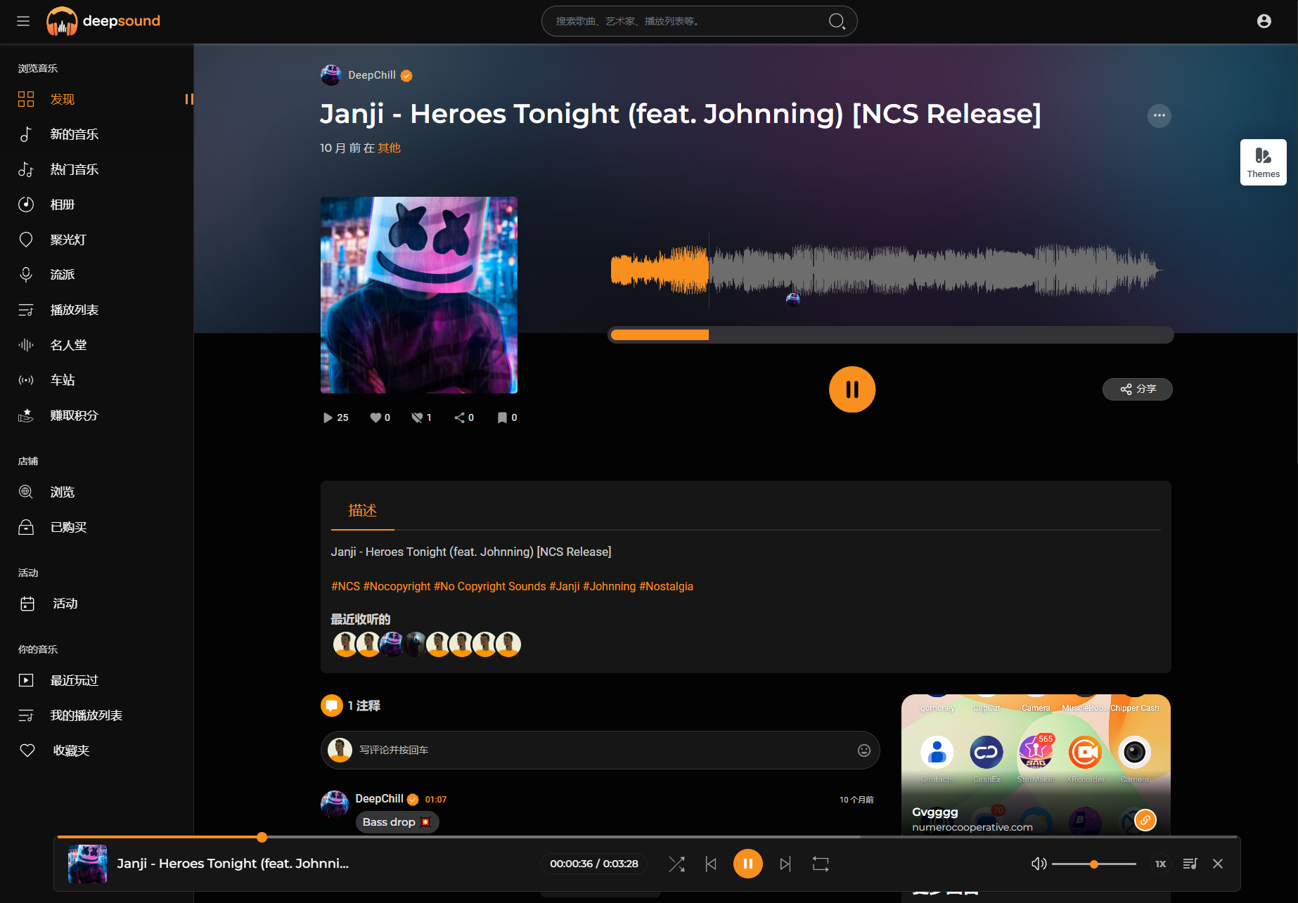 2024年最新流媒体音乐网站源码下载 | 搭建音乐社区系统 | 支持多语言 | 开心版-壹元库