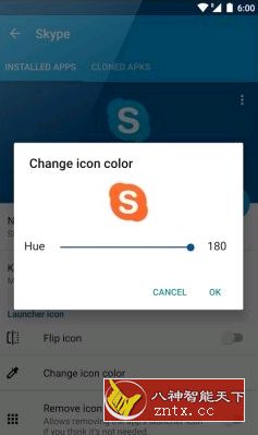 应用克隆(App Cloner) v2.1.1 完整汉化/免费版-壹元库