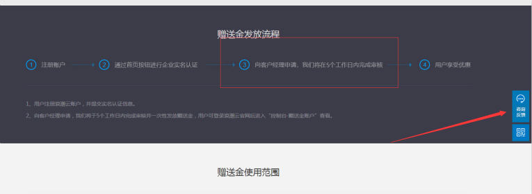 浪潮云企业认证送2500元余额：限时福利，助力企业上云-壹元库