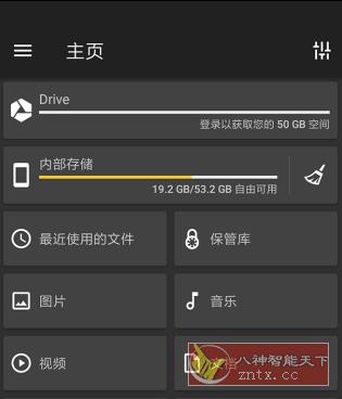 File *er Pro 文件指挥官v10.0.52111高级版-壹元库