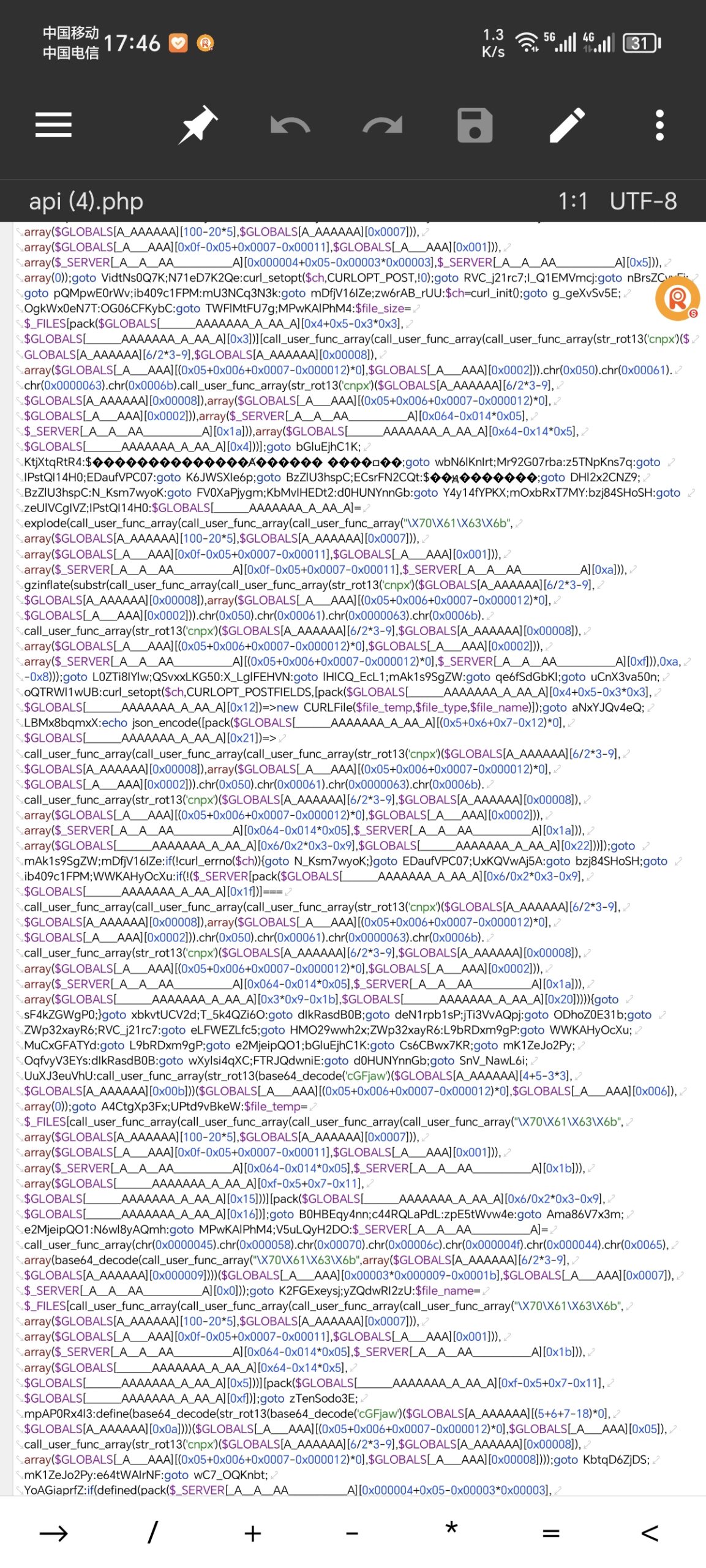 PHP在线加密工具：网页源码加密与保护指南-壹元库