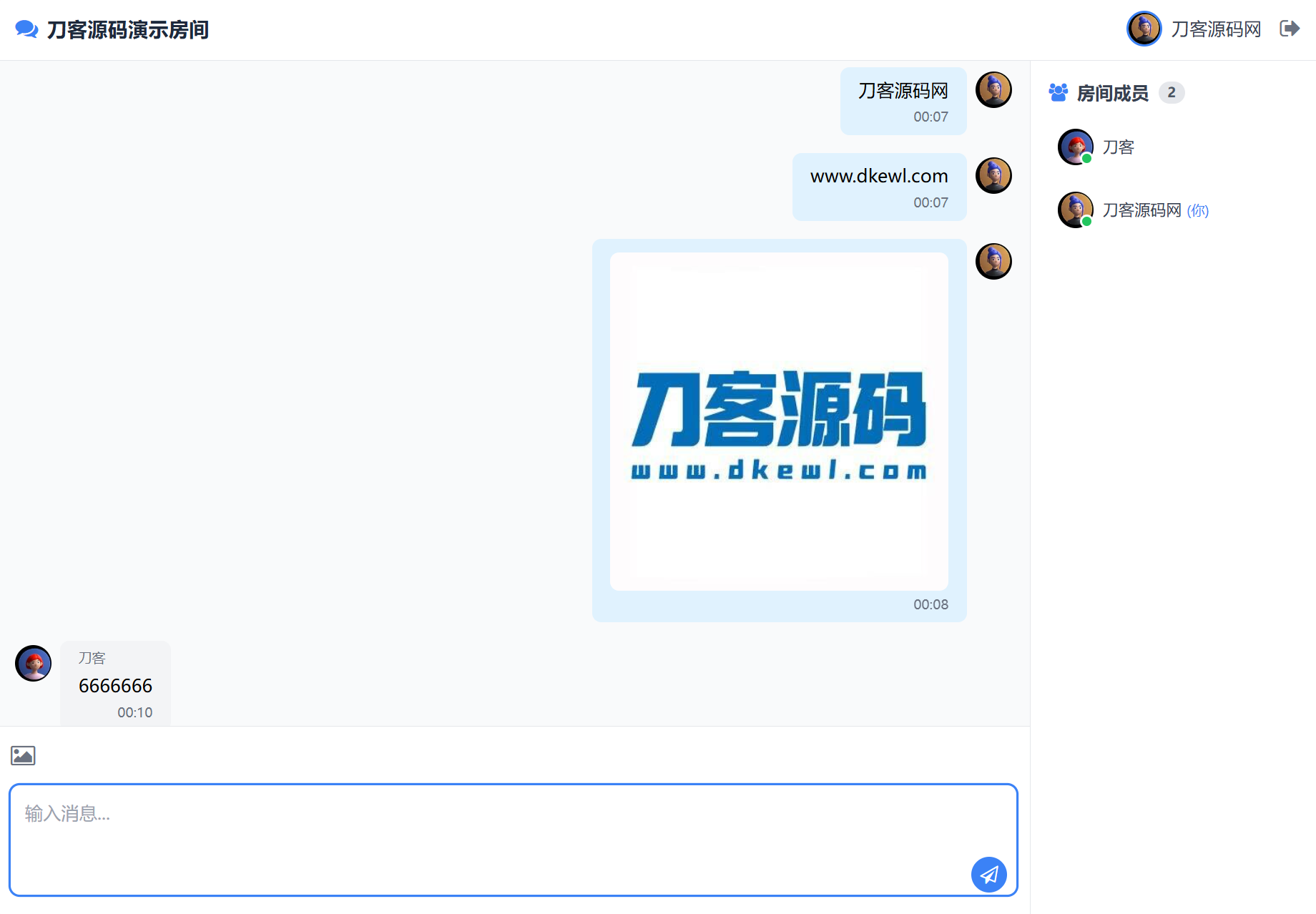 PHP在线聊天室系统源码下载 | 支持群聊/房间锁/自适应双端-壹元库