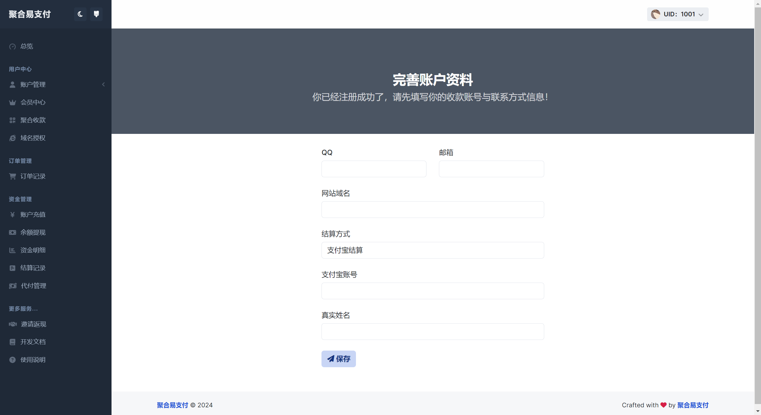 彩虹易支付主题包2.0下载与安装指南：基于OneUI，修复结算统计功能-壹元库