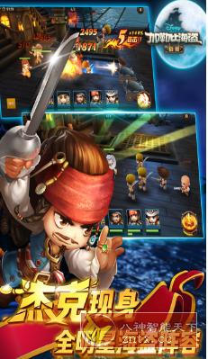 【同名魔幻电影改编游戏】加勒比海盗:启航5.0.0免验证版-壹元库