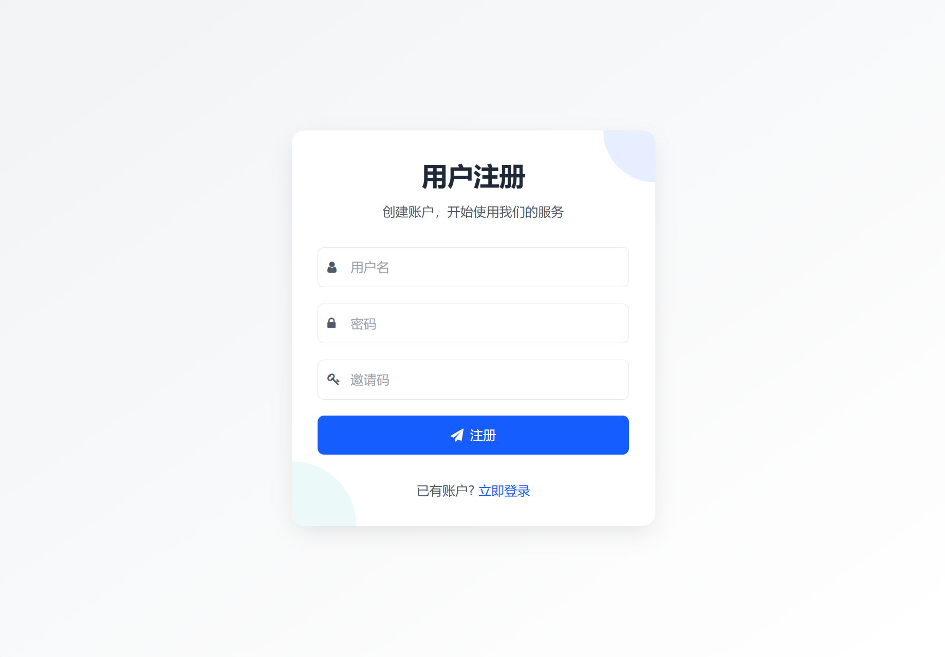 最新短网址系统源码：支持多用户分权管理与智能链接生成-壹元库