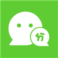 微信分身版 v5.6.0.0325修改会员/精简-壹元库