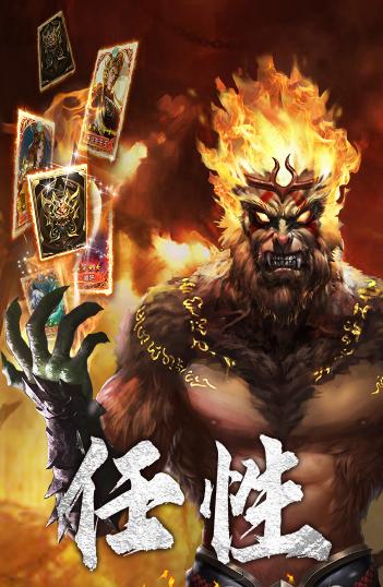 暴走师徒v1.1.11a高级版★自动回合策略魔幻西游挂机游戏-壹元库