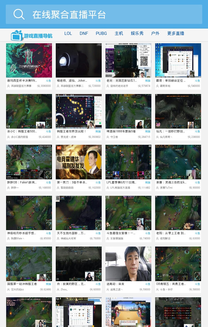 全网直播聚合PHP源码：免数据库安装，支持多平台自动采集与搜索-壹元库