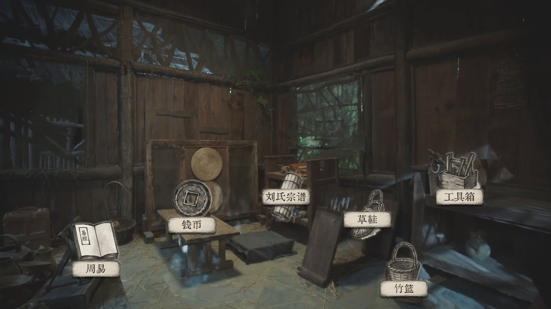 蜀汉再临：源起 | 首款三国互动影游，穿越东汉末年的生存与抉择-壹元库