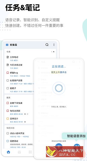 一木清单2.1.5高级版-壹元库