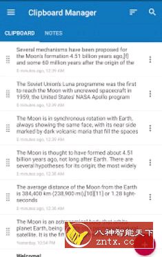 Clipboard Manager Pro 剪贴板管理器4.8高级版-壹元库