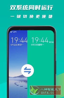 Virtual Master 虚拟大师v3.2.35高级版-壹元库