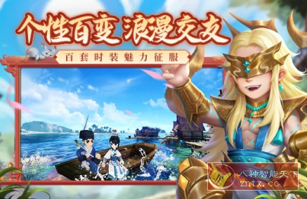官方授权青春武侠MMORPG手游：热血江湖v111.0纯净版-壹元库