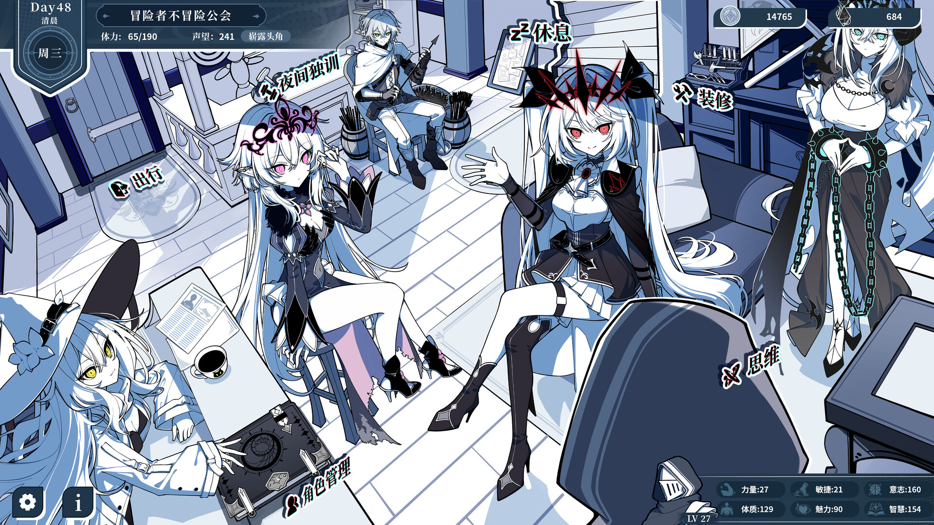 银葱之森：逐梦者之谜 - 探索幻想世界的冒险游戏-壹元库