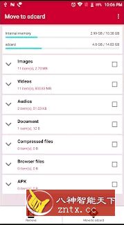 Move files to SD card 将文件移动到SD卡2.3.1专业版-壹元库
