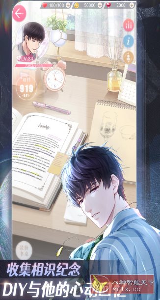 超现实恋爱经营手游:恋与制作人1.37.1224清爽版-壹元库