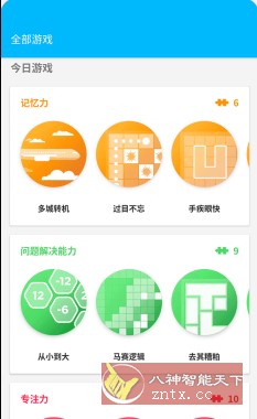 Peak智客 Pro v4.26.1专业版-壹元库