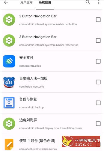 小黑屋v1.9.16.2无广告-壹元库