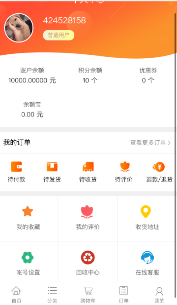 油卡回收商城系统源码下载与完整搭建教程 (PHP/MySQL)-壹元库