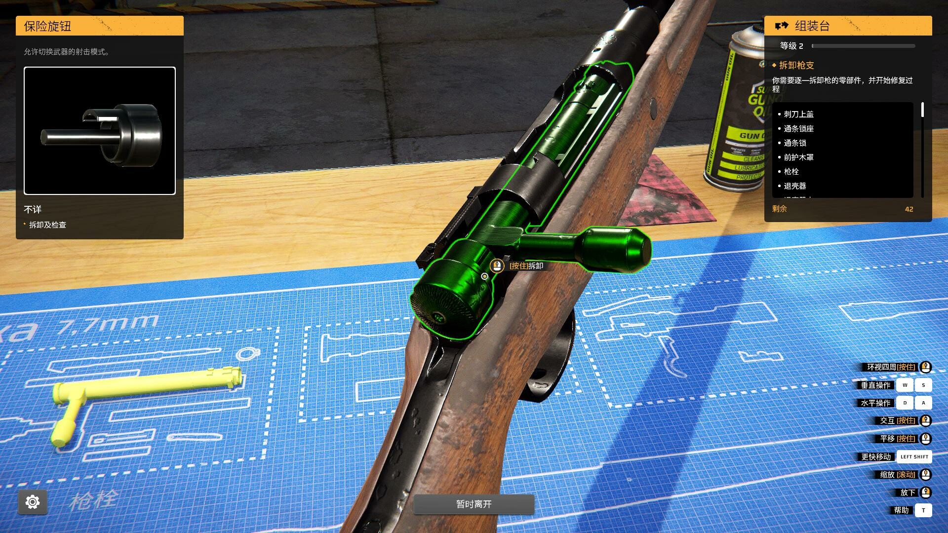 枪匠模拟器：打造、维修与升级你的专属武器库 | 深度游戏指南-壹元库