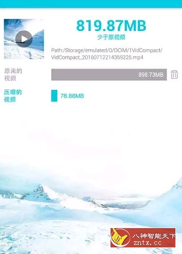 视频转换器-视频压缩3.3.7专业版／纯净版-壹元库