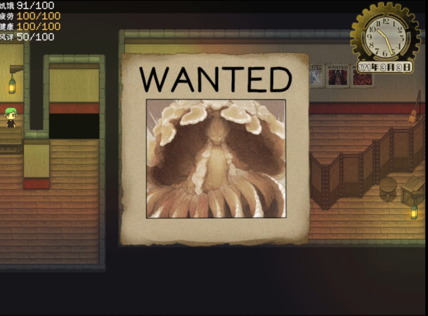 乐园终点游戏评测：黑暗末世RPG生存恐怖游戏，探索黑雾对抗旧神-壹元库