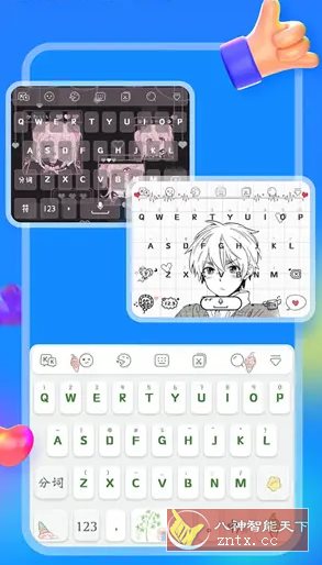 KK键盘 v3.3.4.10980-壹元库