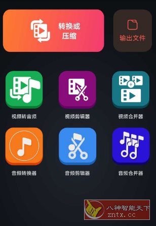Video Converter 视频转换器10.0.0 汉化高级版-壹元库