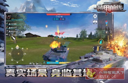 现代战争3D载具射击游戏：3D装甲前线1.21.8纯净版-壹元库