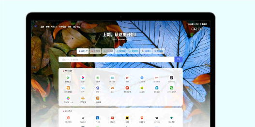 光年V5网址导航系统源码：开源免费，支持多主题与插件，SEO友好-壹元库