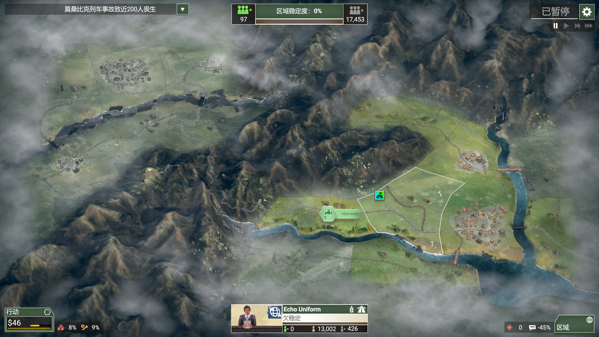 反叛公司：局势升级攻略 | 军政策略模拟游戏玩法与DLC详解-壹元库