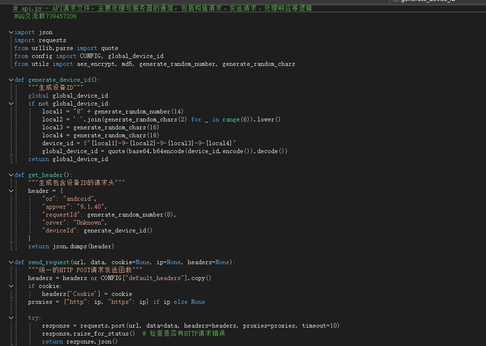 网易云协议全套源码开源下载 | 学习研究交流专用-壹元库