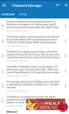 Clipboard Manager Pro 剪贴板管理器4.5已付费版-壹元库