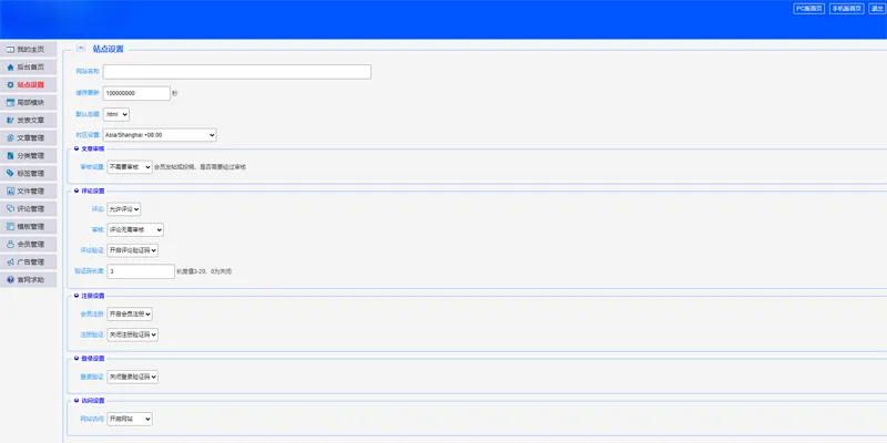 PHP仿天涯社区论坛系统源码:免费开源,支持PC/手机/APP,SEO优化-壹元库
