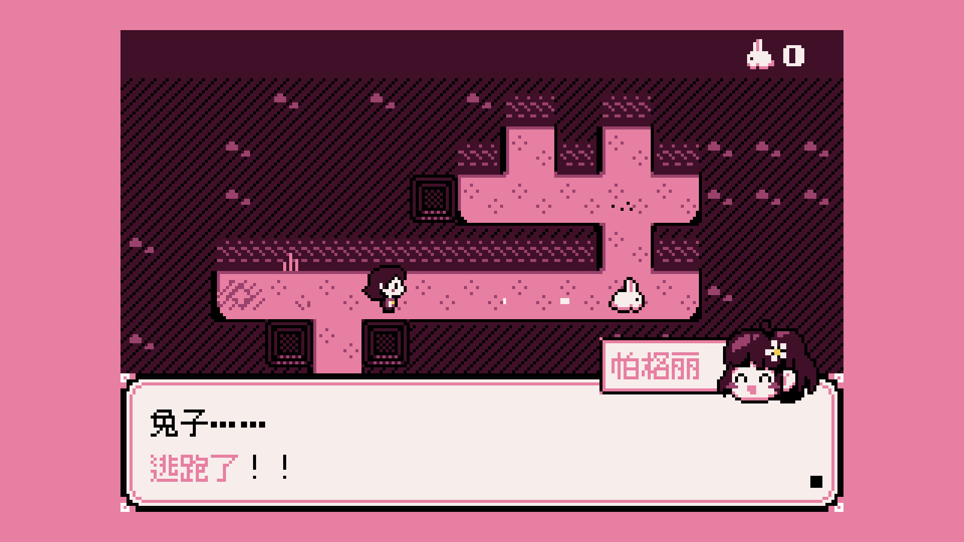 《一起抓兔兔/Paquerette Down the Bunburrows》游戏评测:可爱寻路解谜,挑战兔子智慧-壹元库