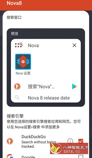Nova启动器 Nova Launcher v81006 (8.1.6) 专业版-壹元库