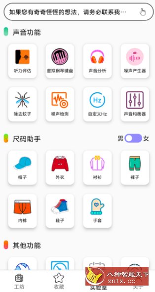 一个工坊-壹元库