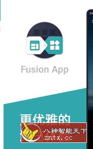 Fusion App 所有网页都是客户端 1.1.4更新--寒歌开发-壹元库