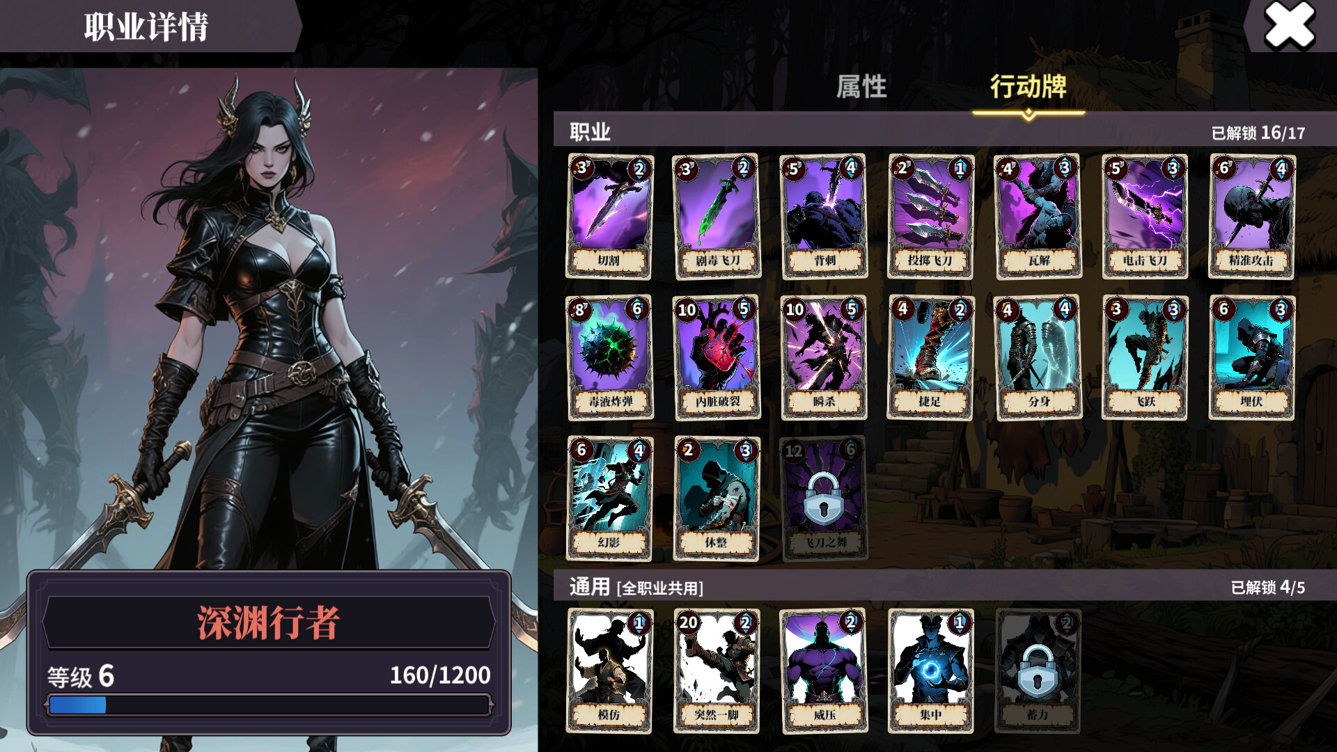 伪神的弃牌：一款深度策略卡牌游戏，探寻失落神明的秘密-壹元库