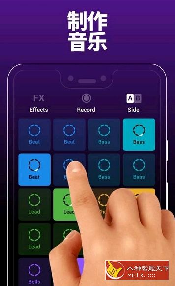 Groovepad 专业DJ制作器v1.5.1纯净版／高级vip／XDA免费★轻松制作DJ音乐-壹元库