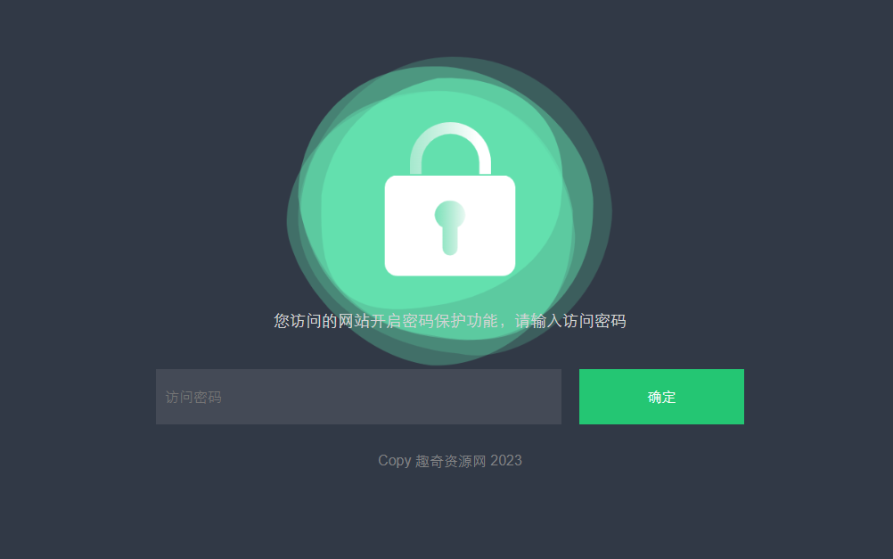 HTML密码验证页面源码：实现自定义密码跳转功能的完整指南-壹元库